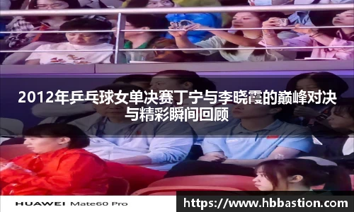 谈球吧体育