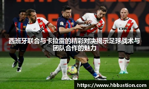 谈球吧官网