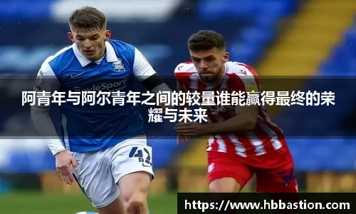 谈球吧官网