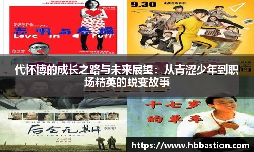 谈球吧体育