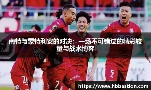 谈球吧官网