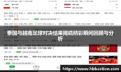 谈球吧体育