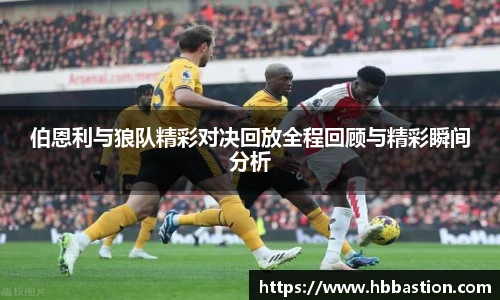 谈球吧官网