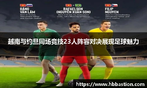 谈球吧