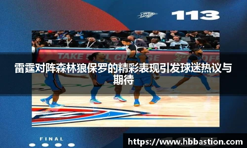 谈球吧官网