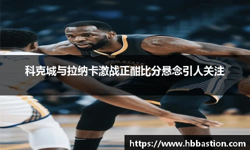 谈球吧体育