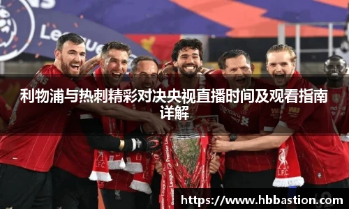 谈球吧网址