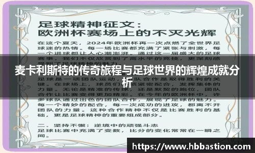 谈球吧网址