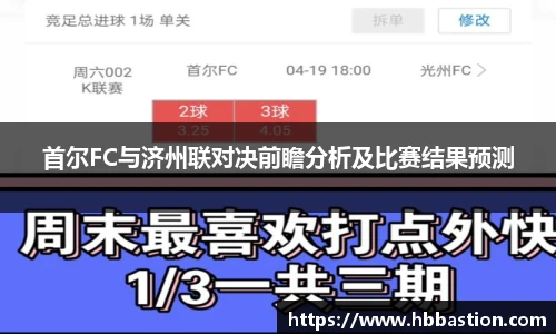 谈球吧