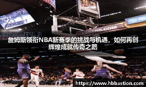 谈球吧官网