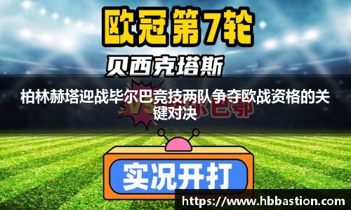 谈球吧