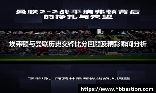 谈球吧网址