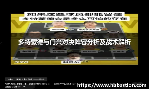 谈球吧体育