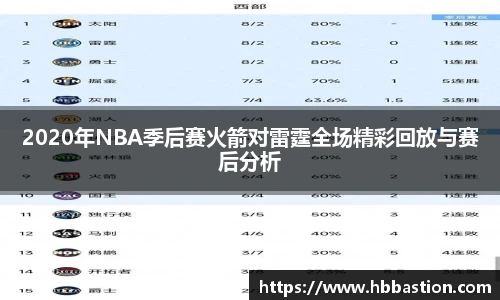 谈球吧