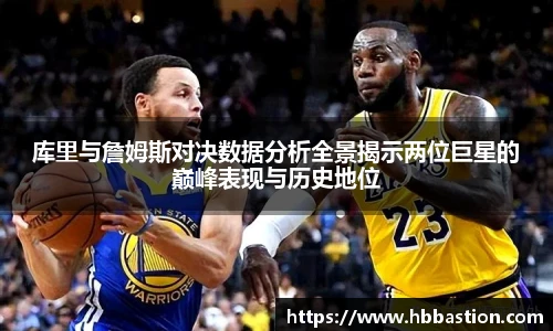 谈球吧体育