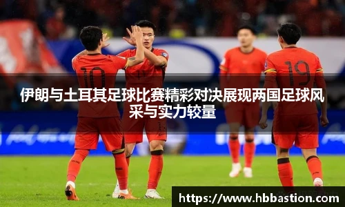 谈球吧官网