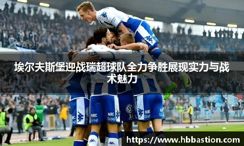 谈球吧官网