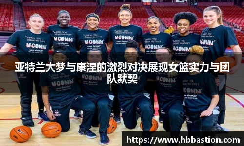 谈球吧官网