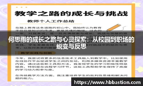 谈球吧官网