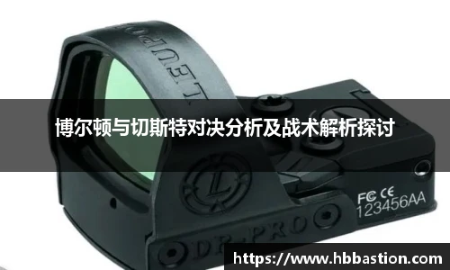 谈球吧网址