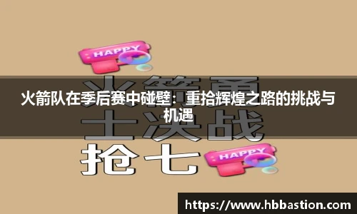 谈球吧