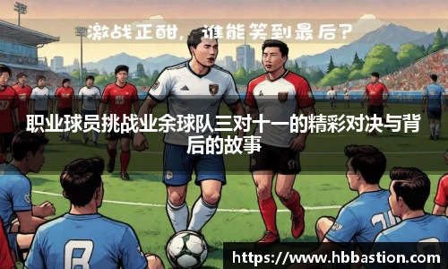 谈球吧官网